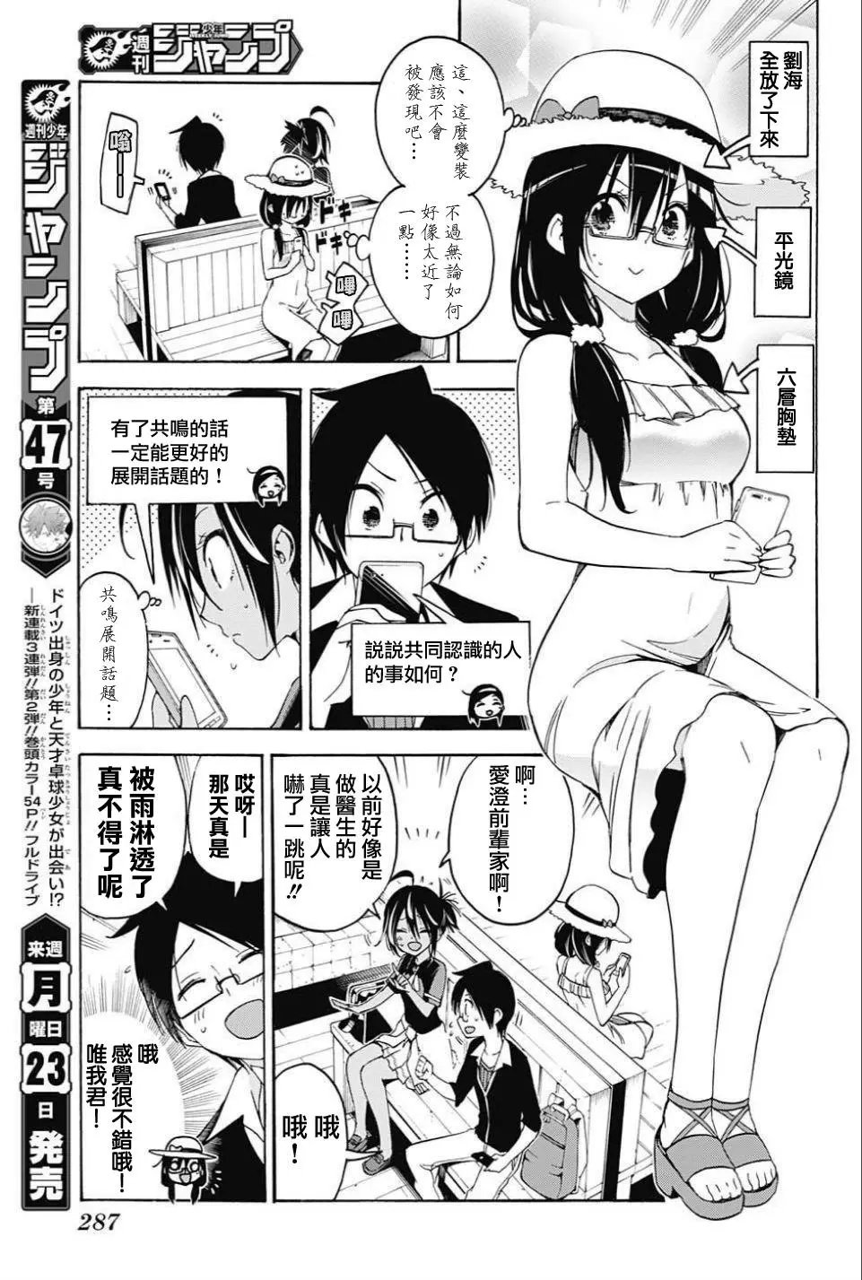 第35回