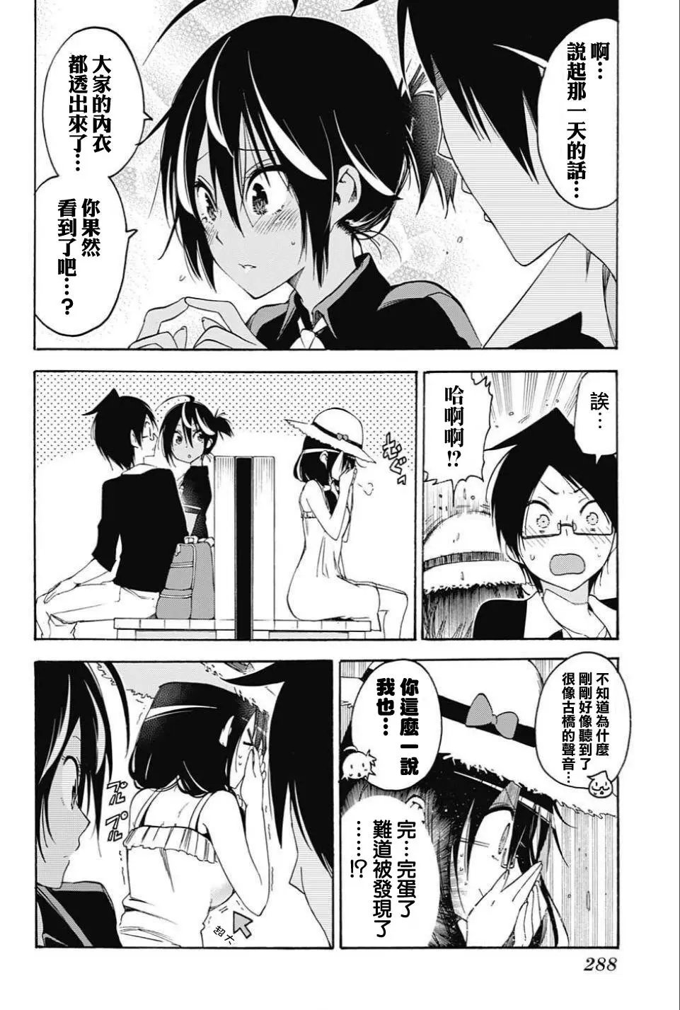 第35回