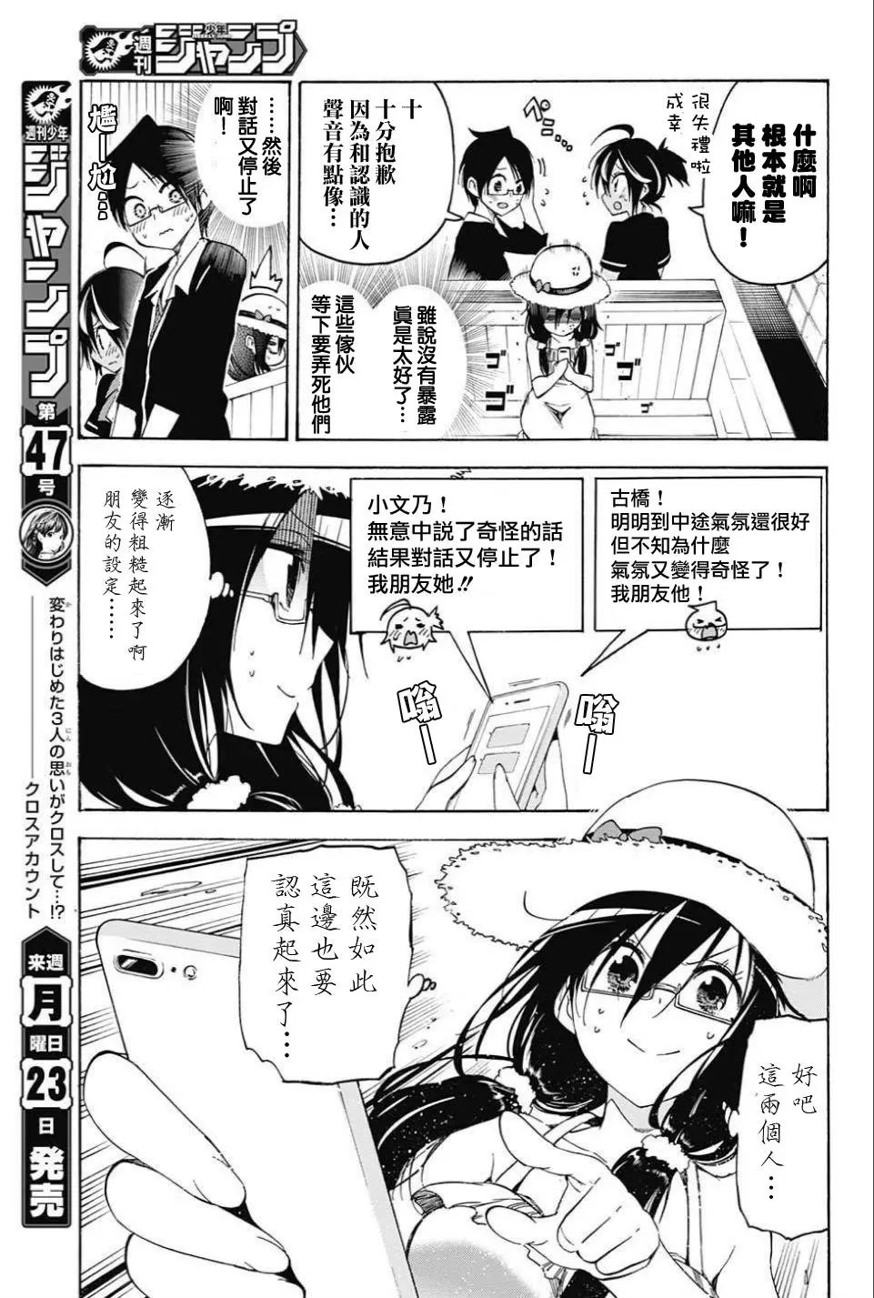 第35回