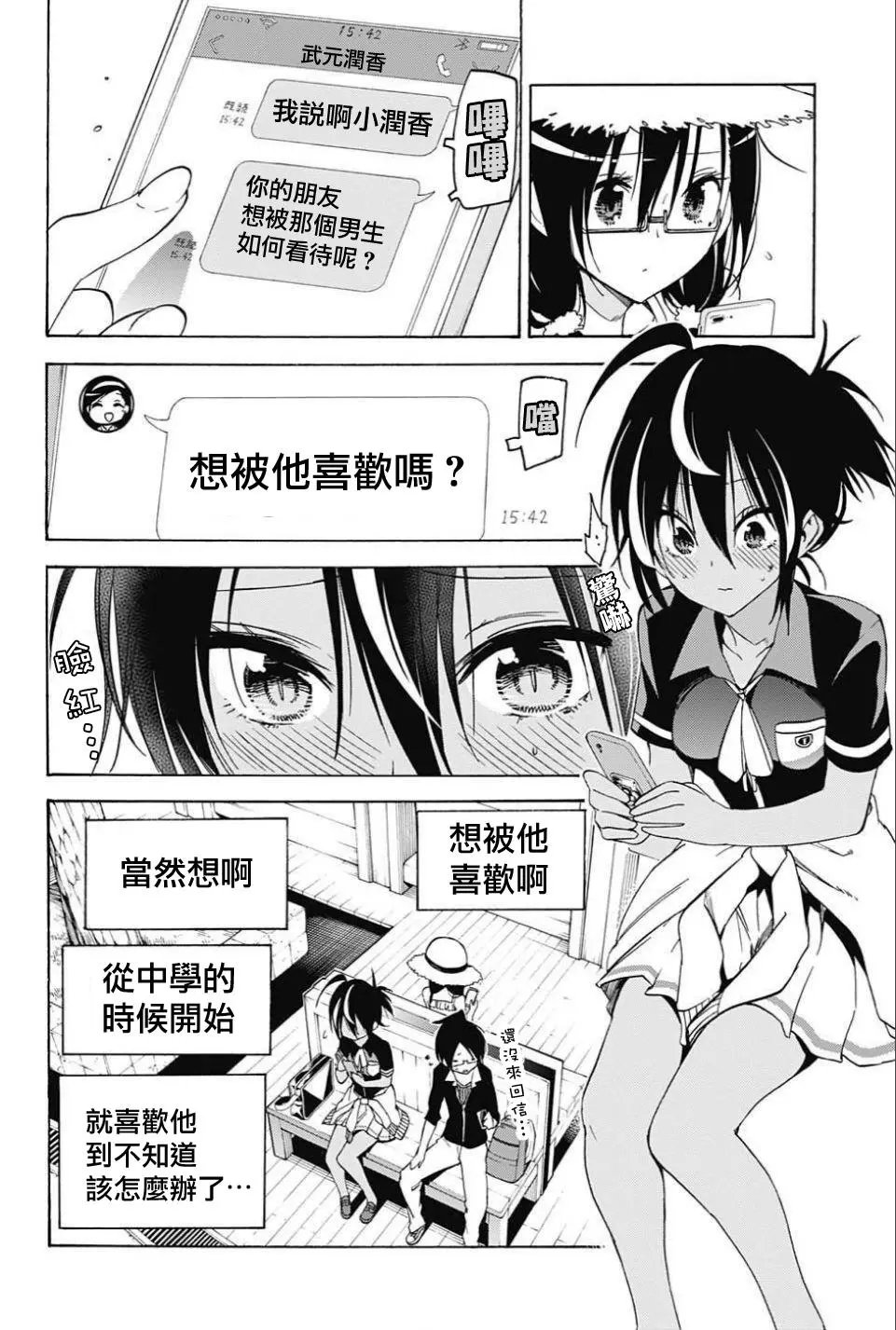 第35回