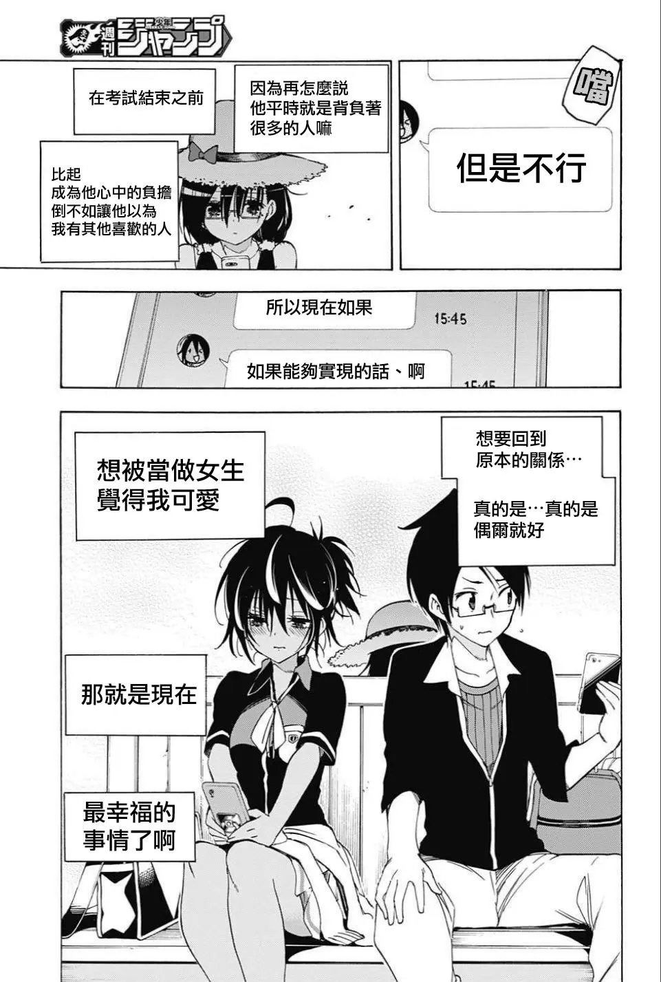 第35回