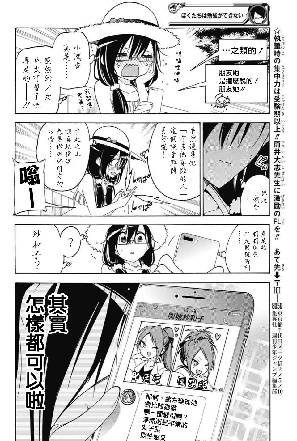 第35回
