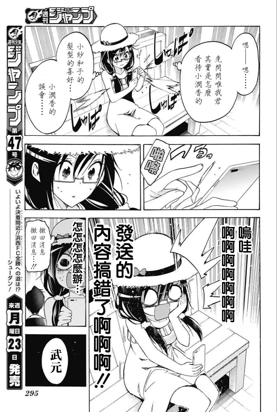 第35回