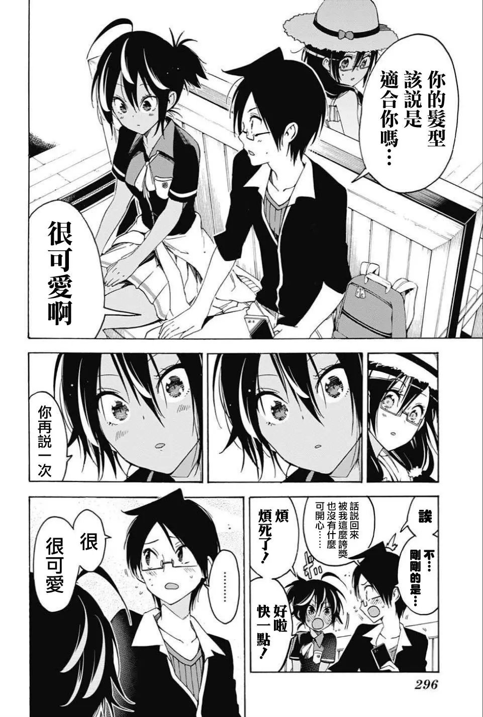 第35回