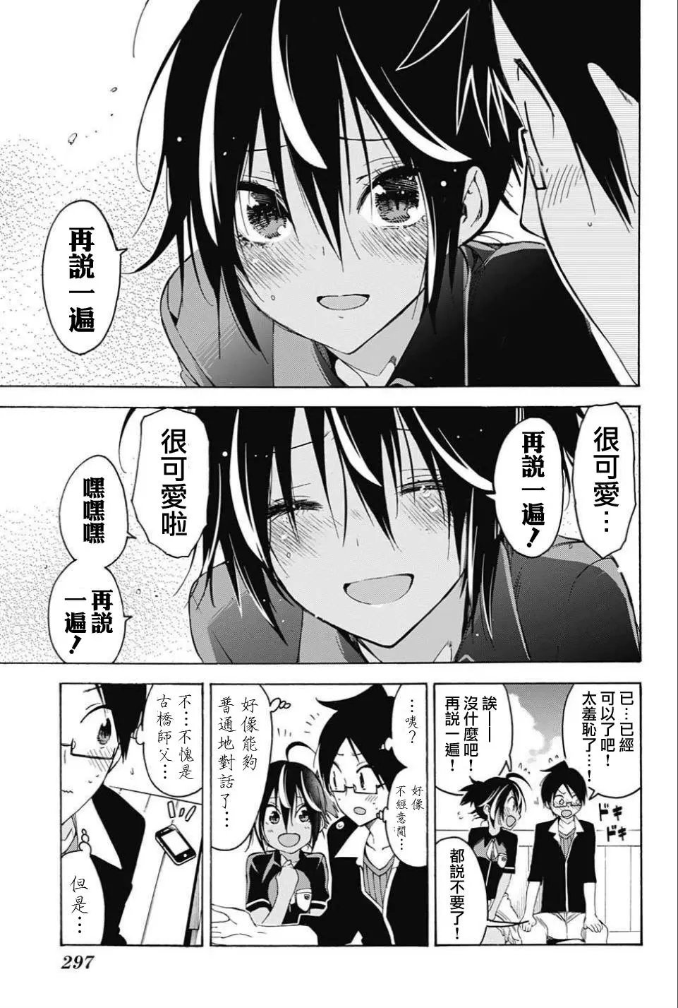 第35回