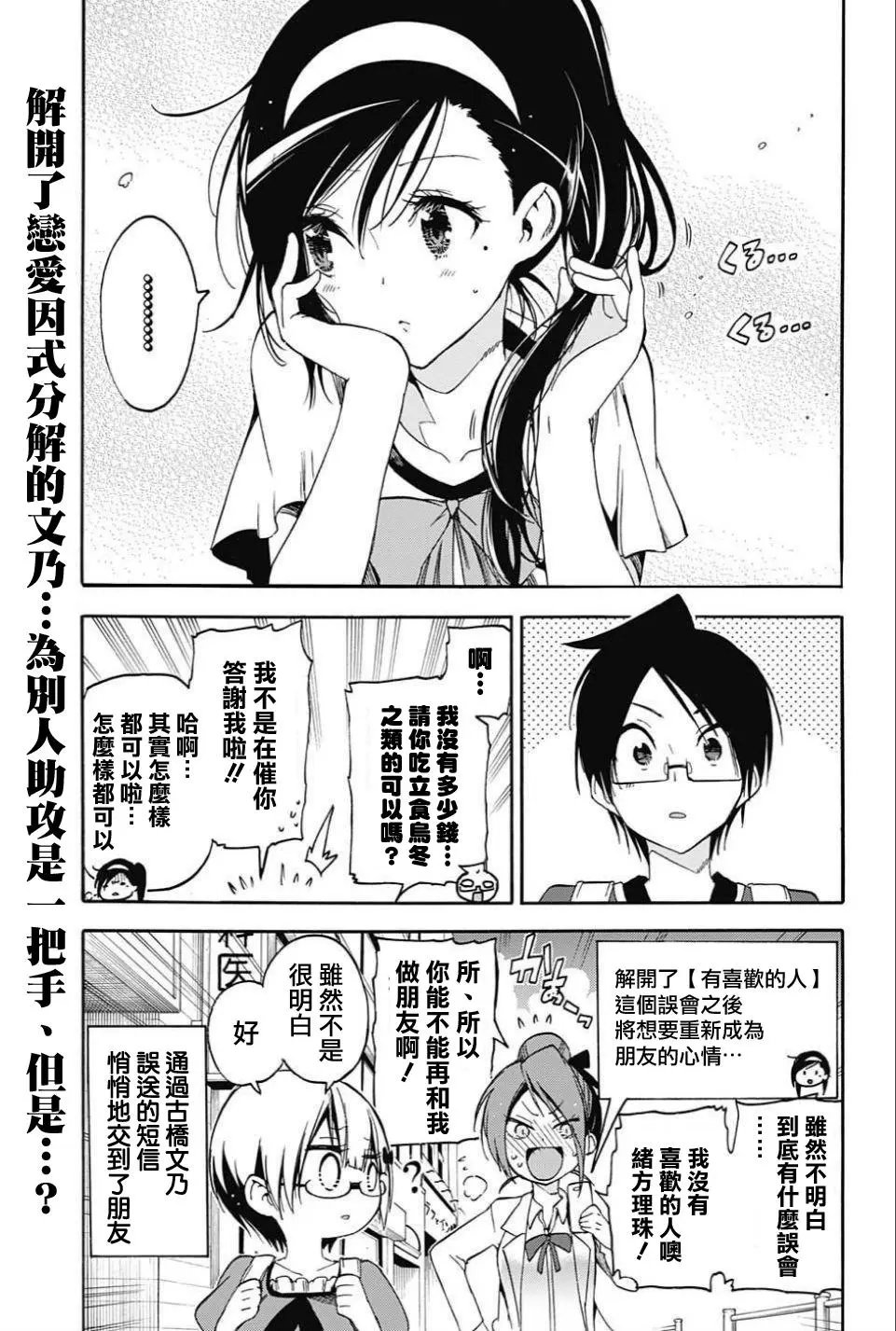 第35回