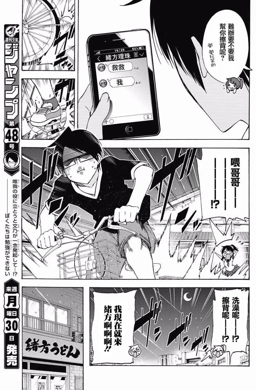第36回