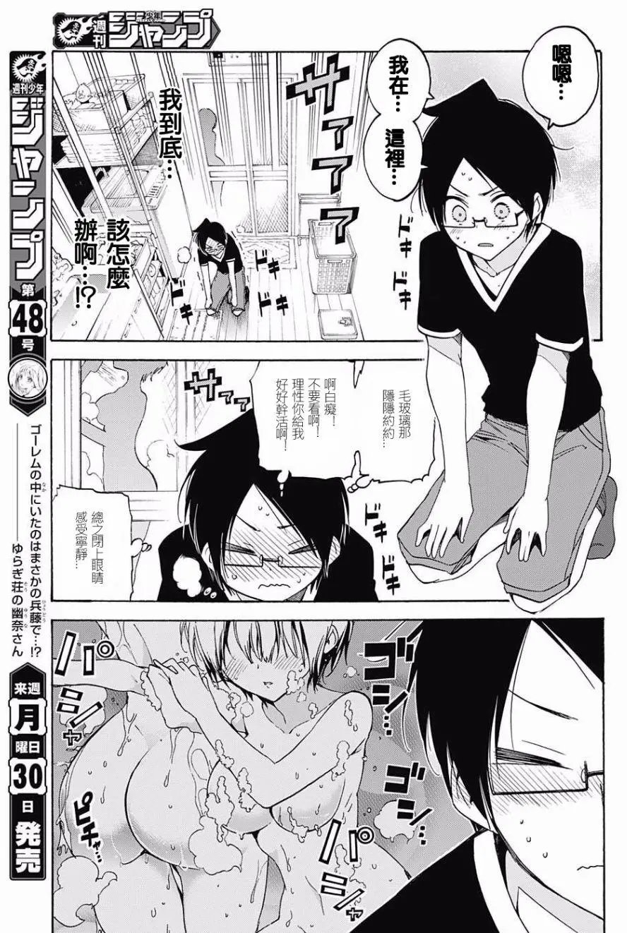第36回