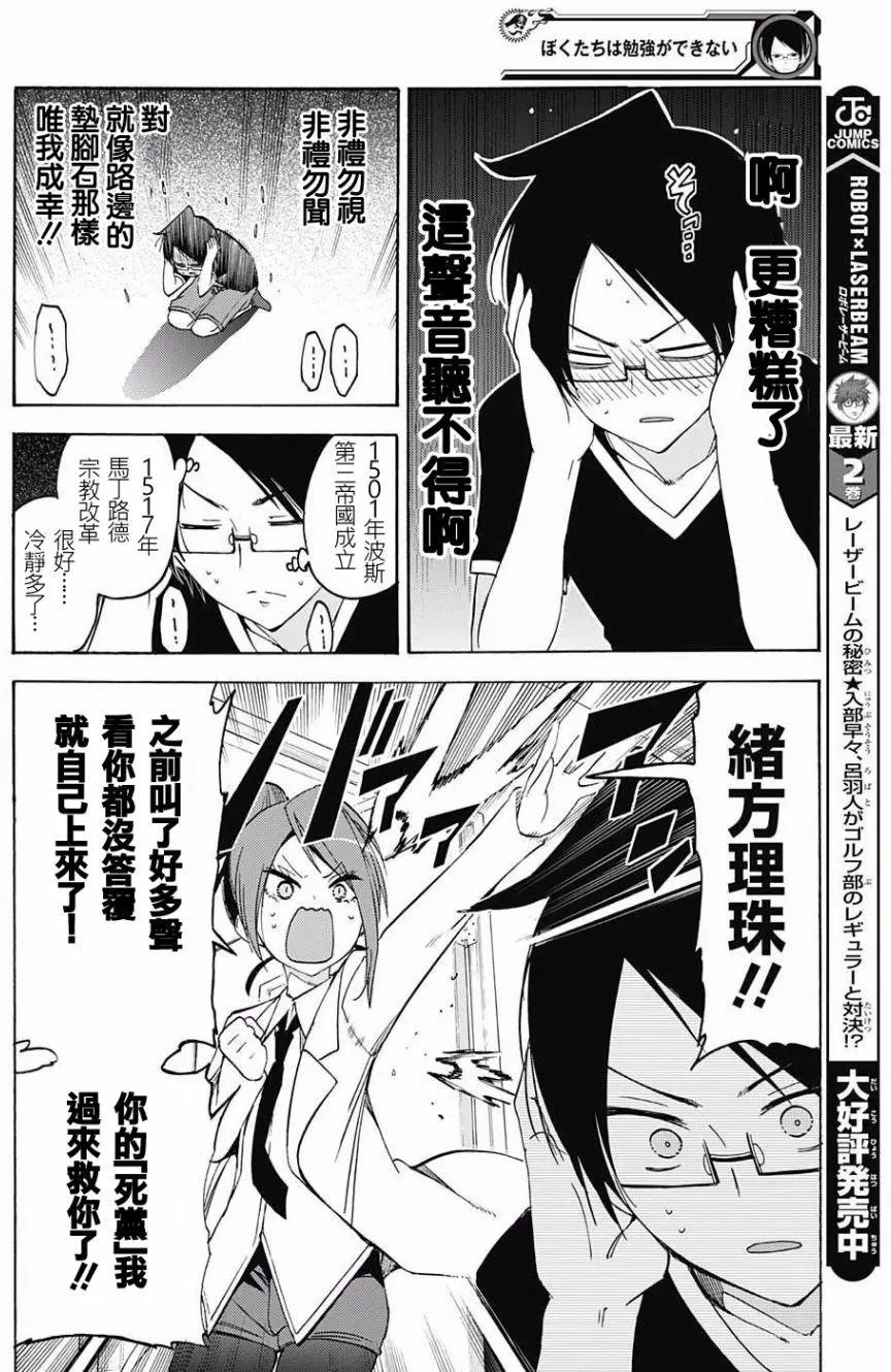 第36回