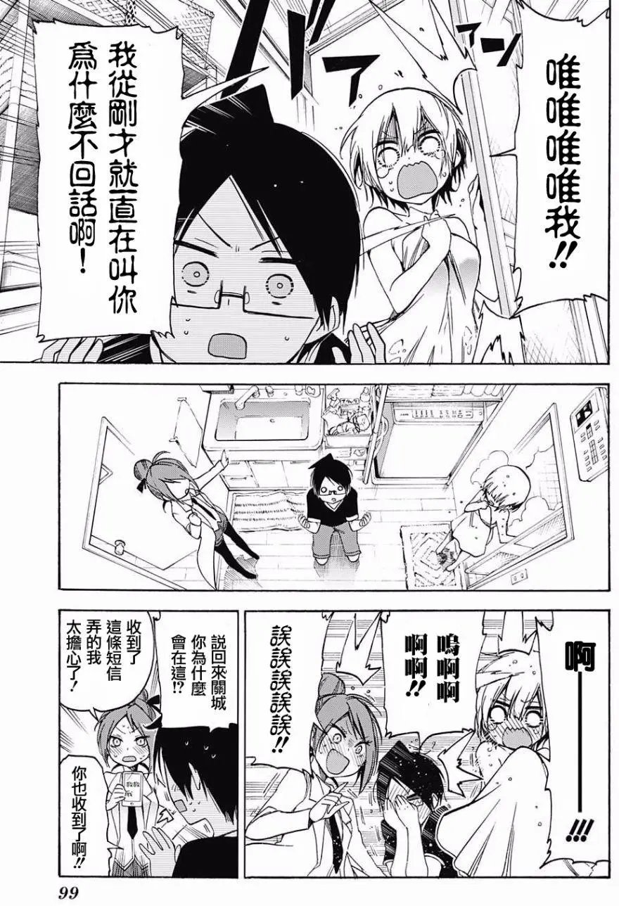 第36回