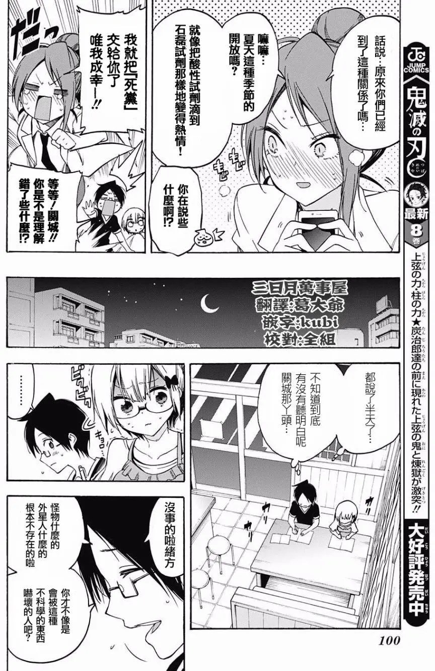 第36回