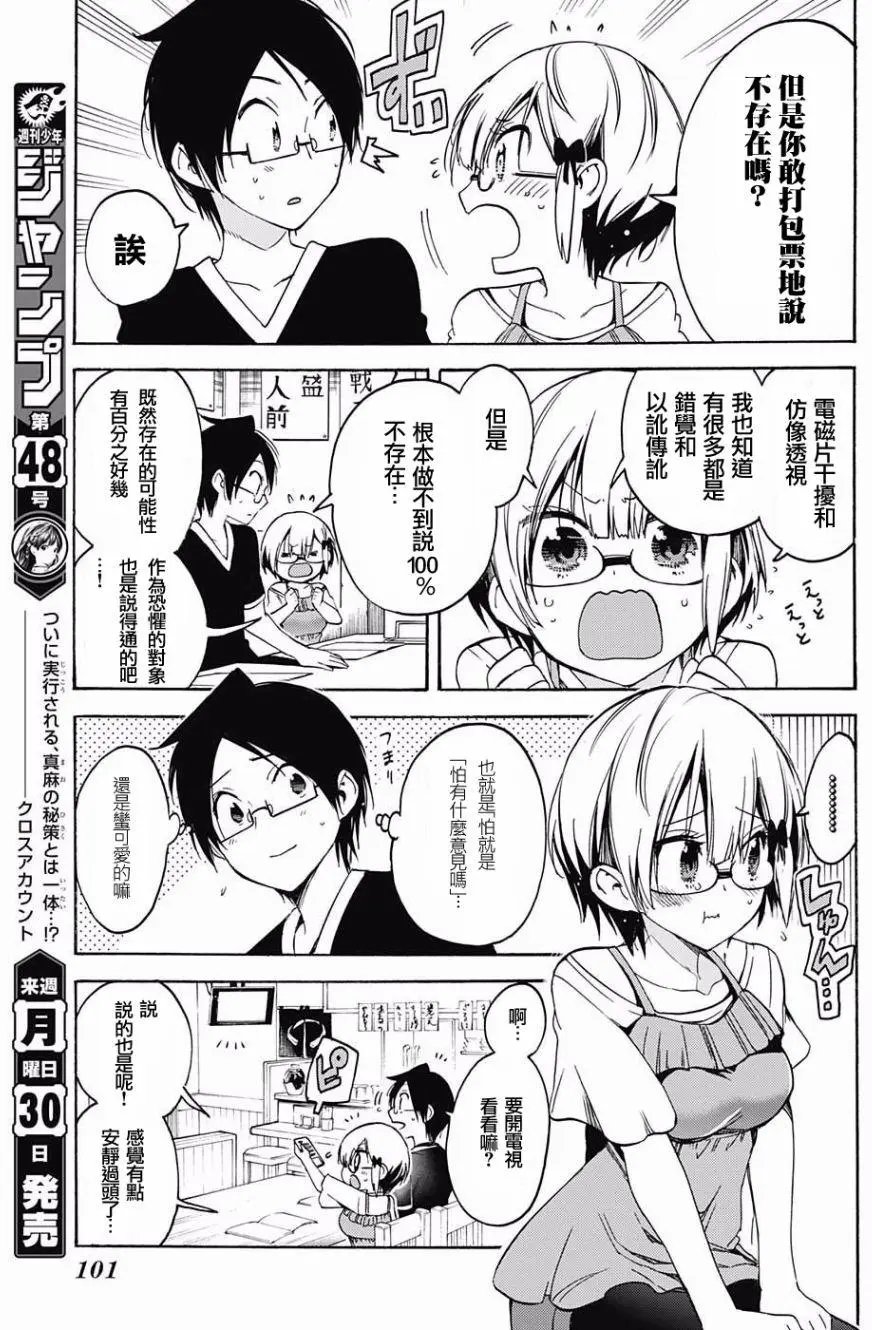 第36回