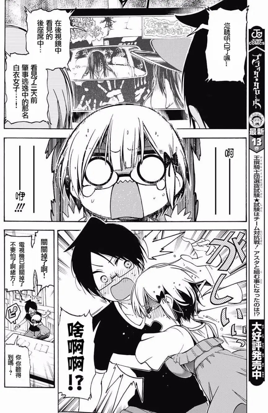 第36回