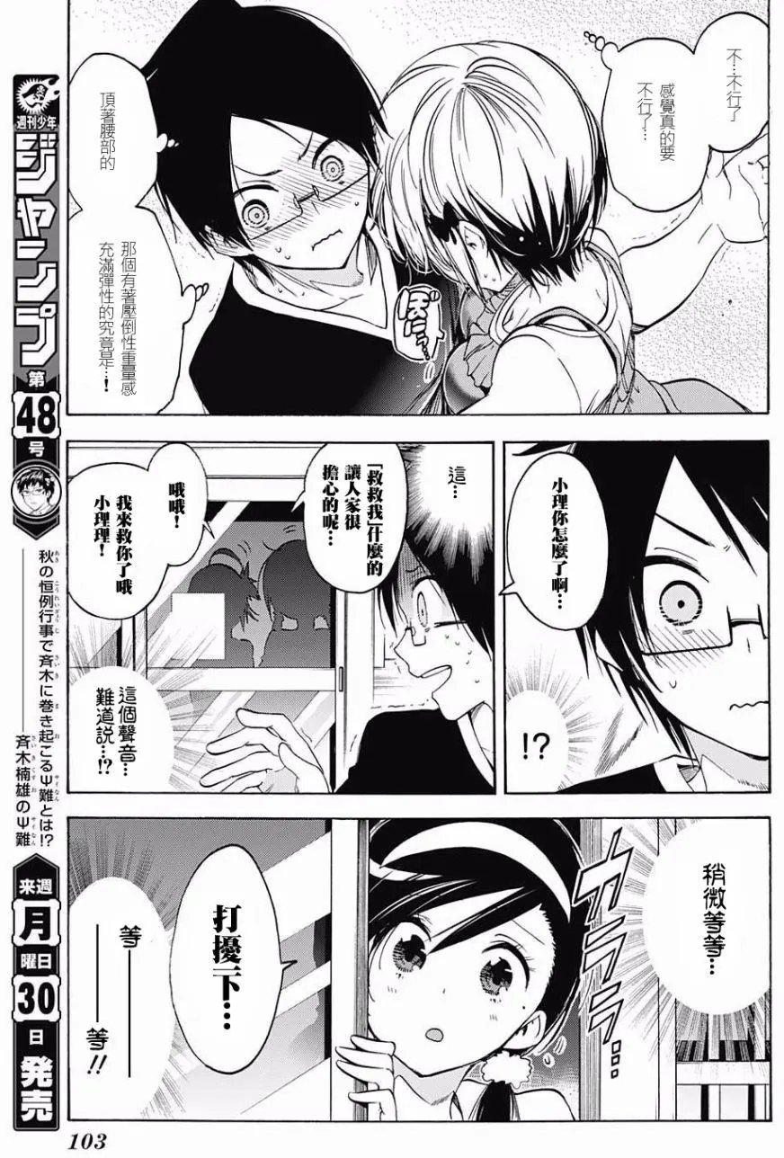 第36回