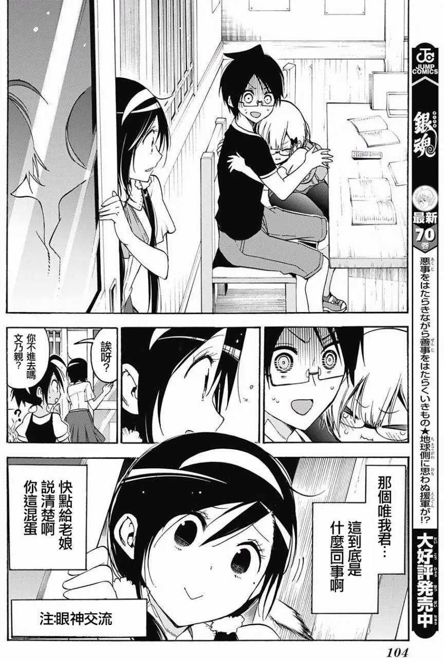 第36回