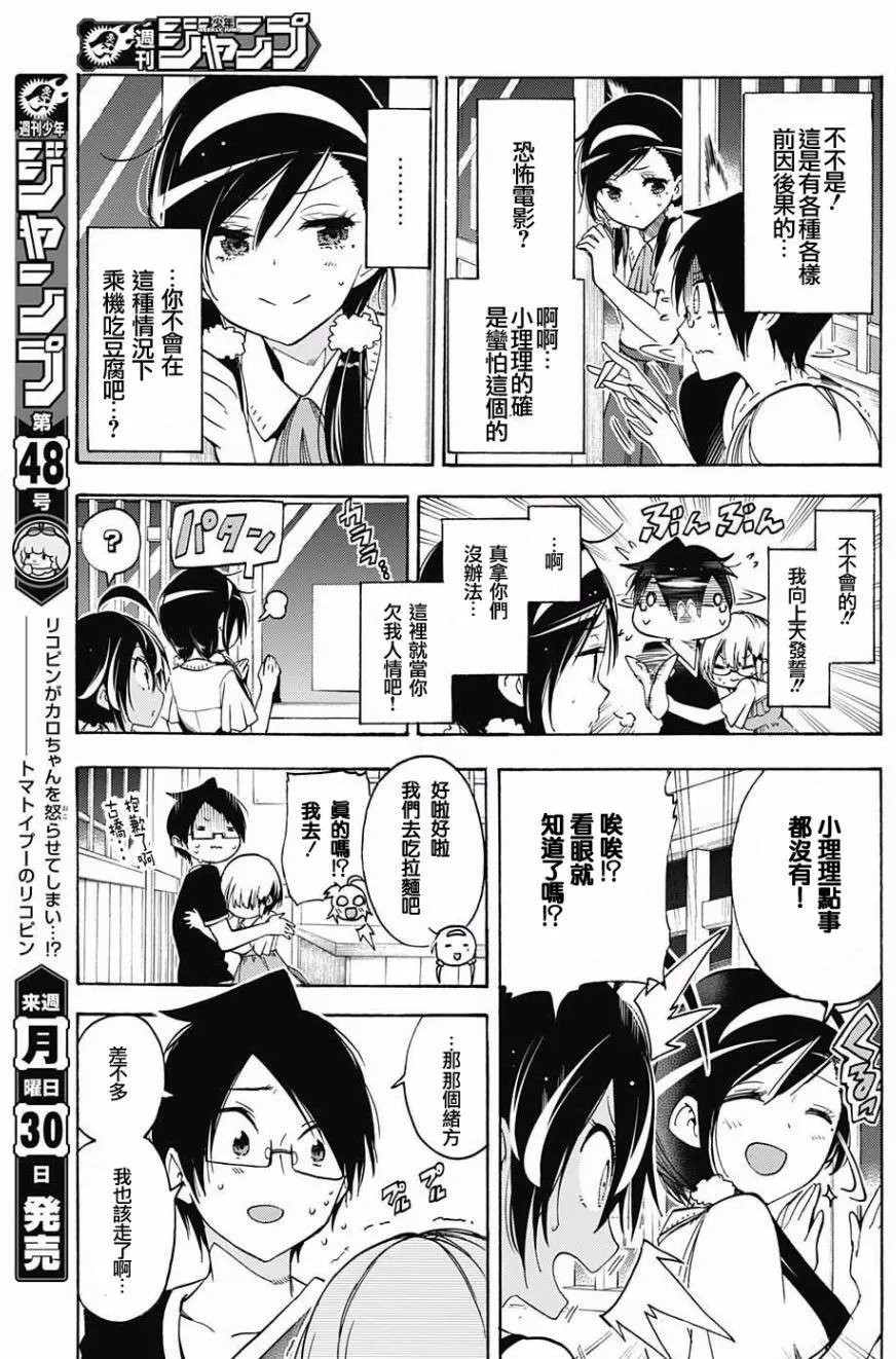 第36回