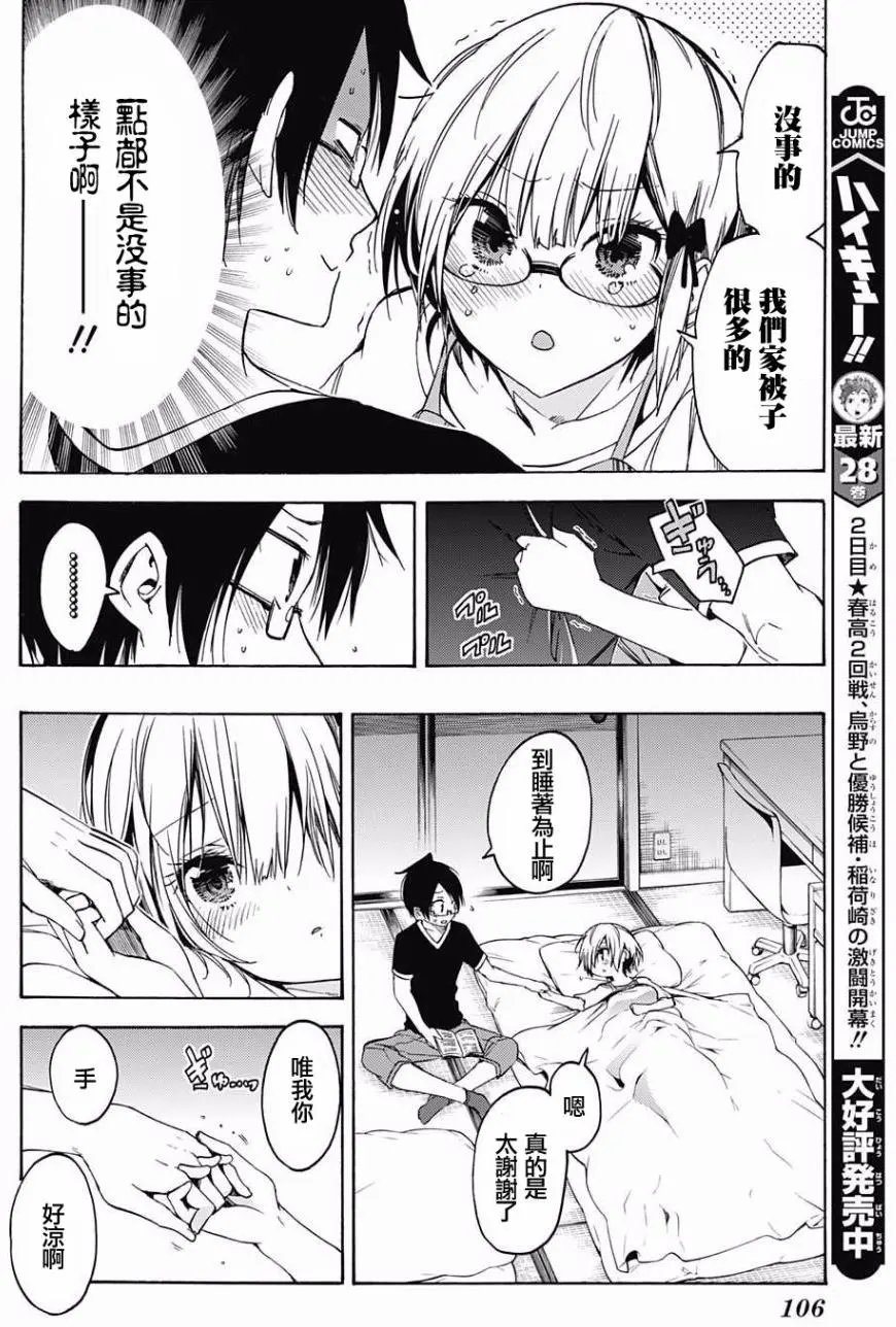 第36回