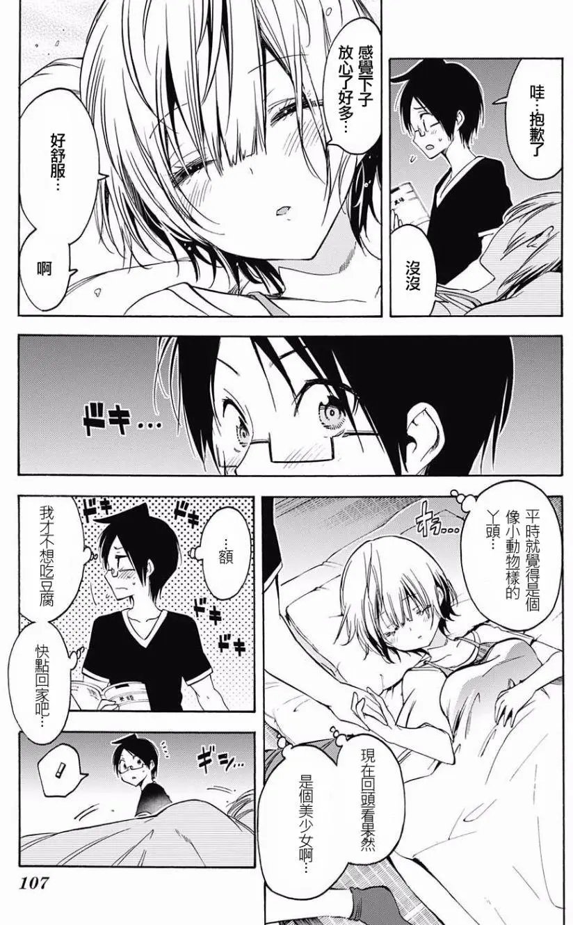 第36回