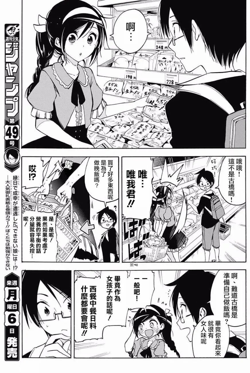 第37回
