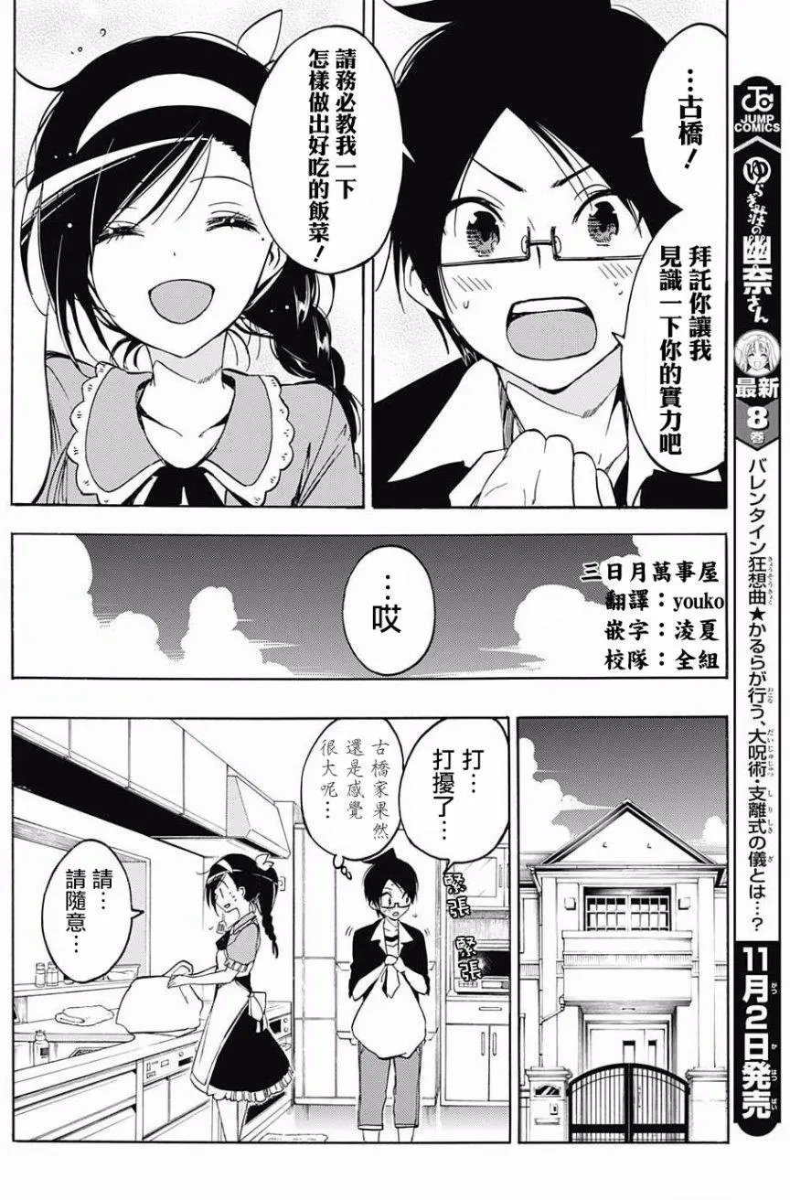 第37回