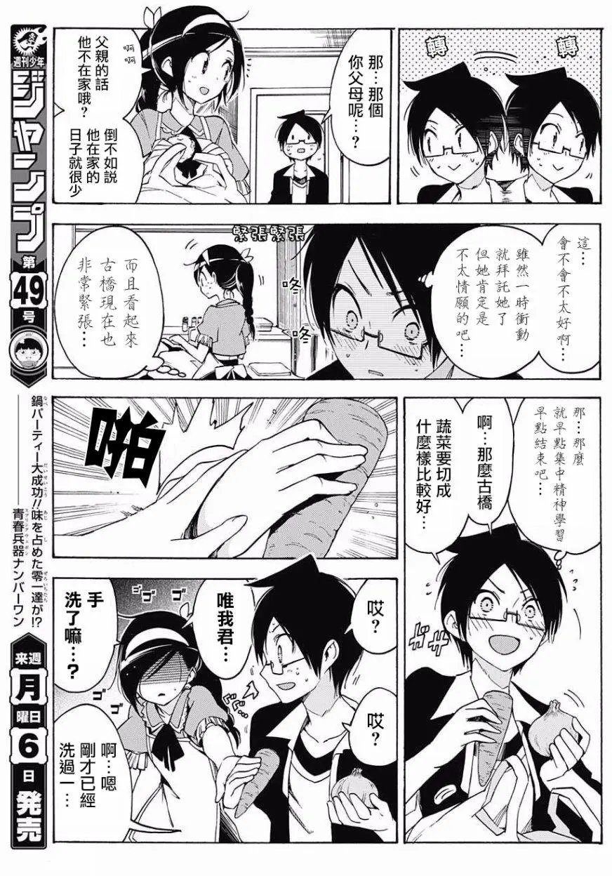 第37回