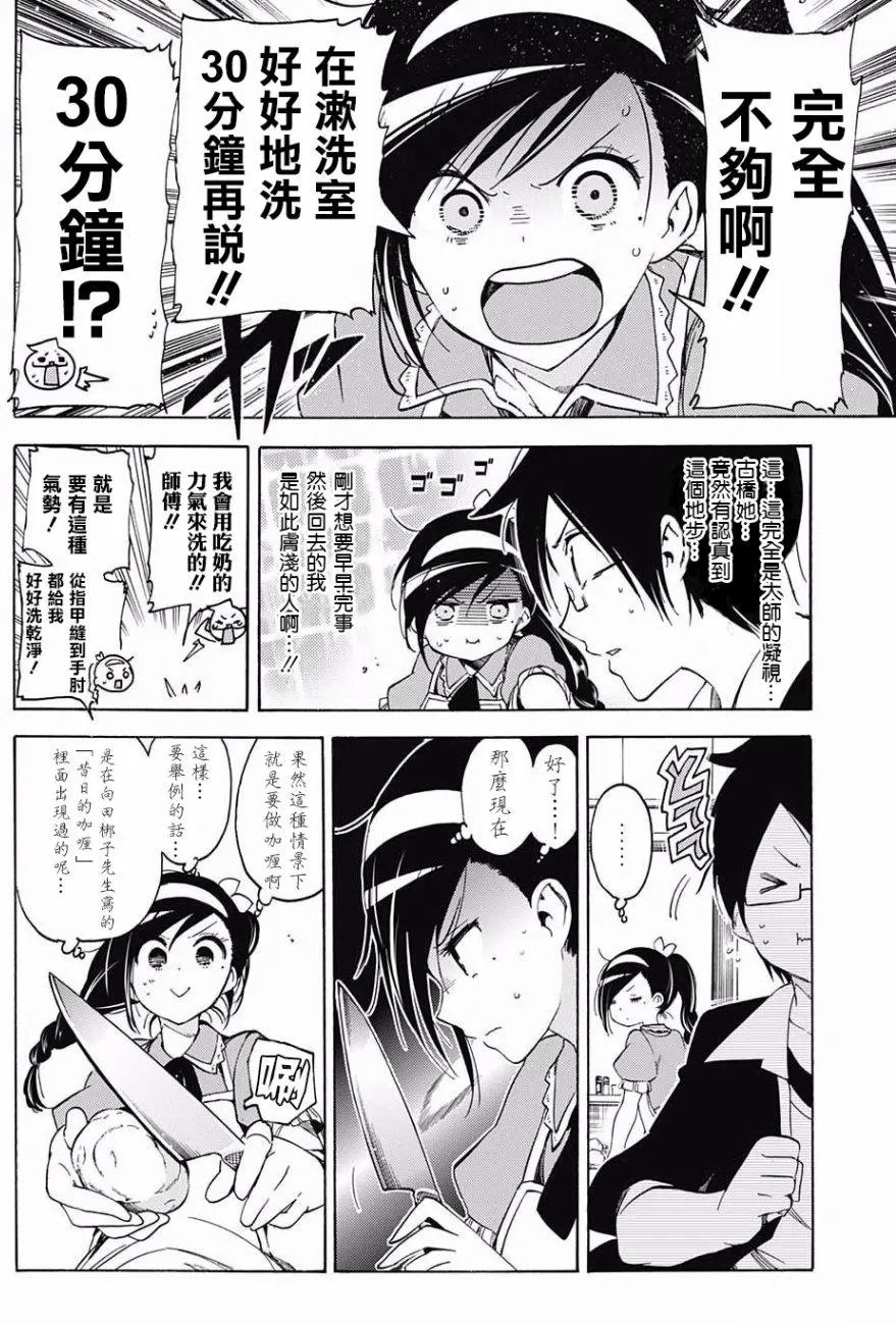 第37回