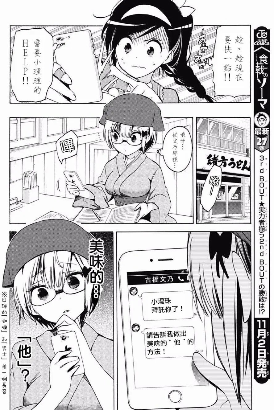 第37回