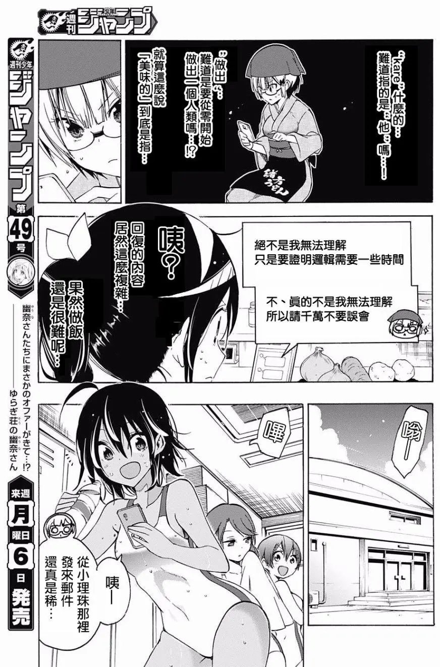 第37回