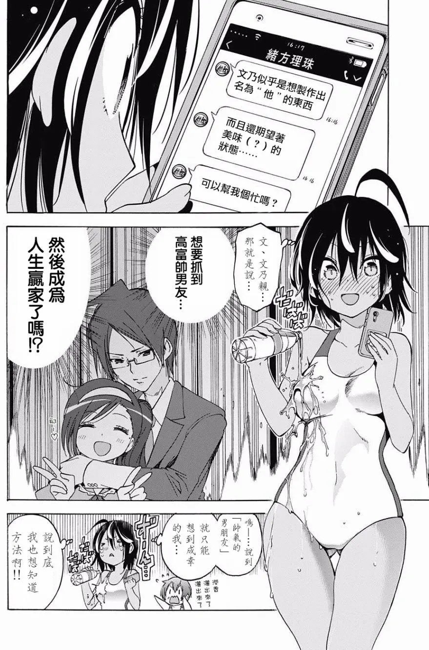 第37回
