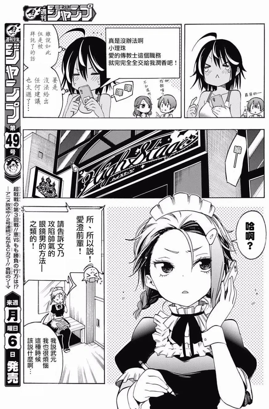 第37回