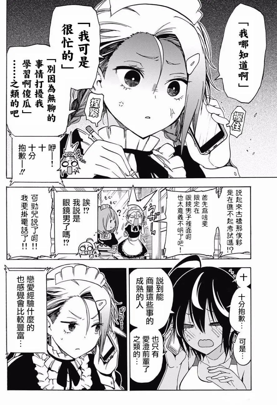 第37回