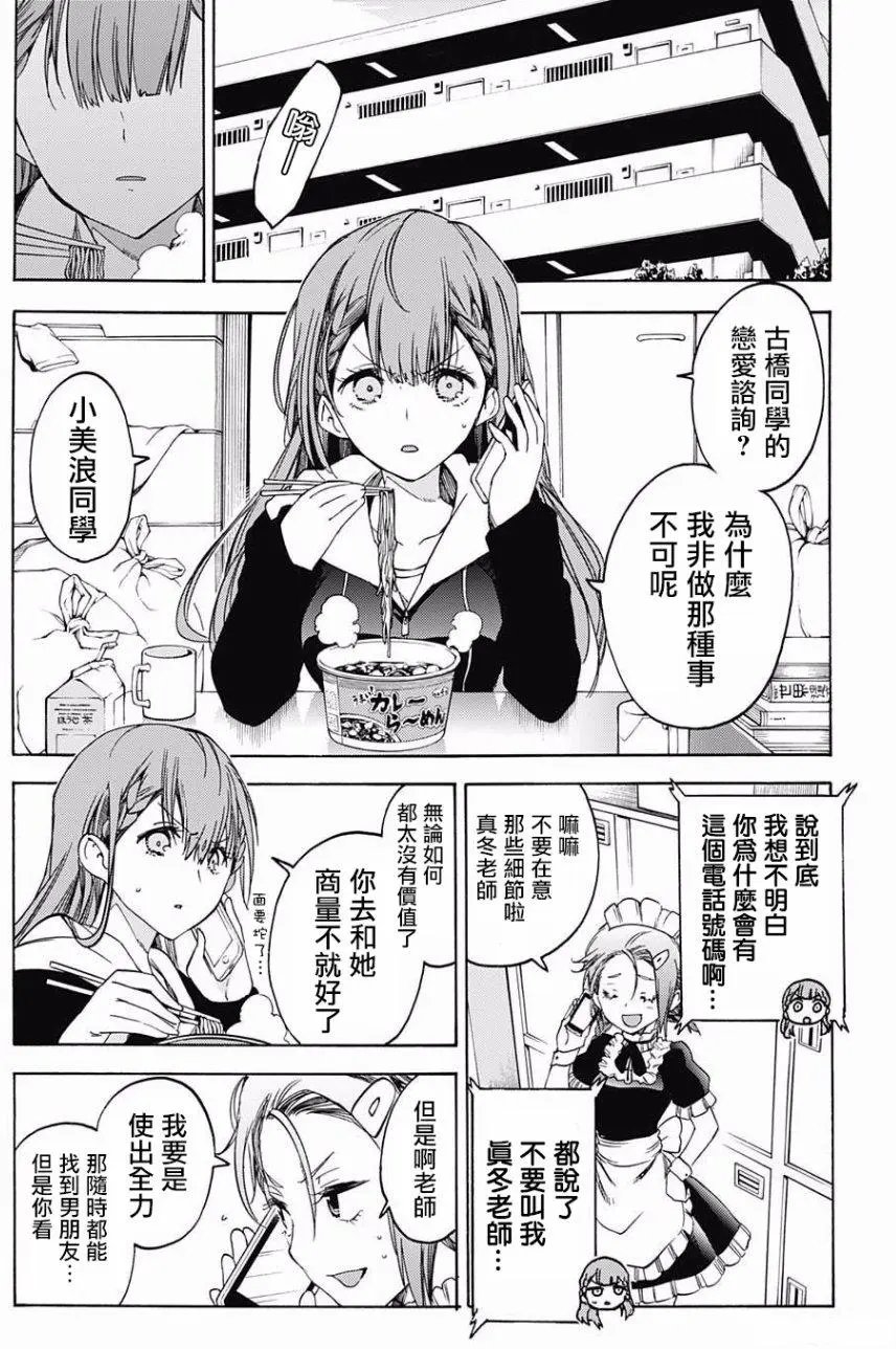 第37回