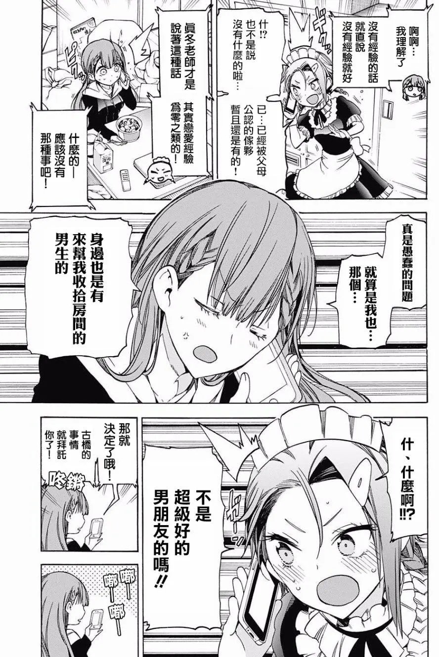 第37回