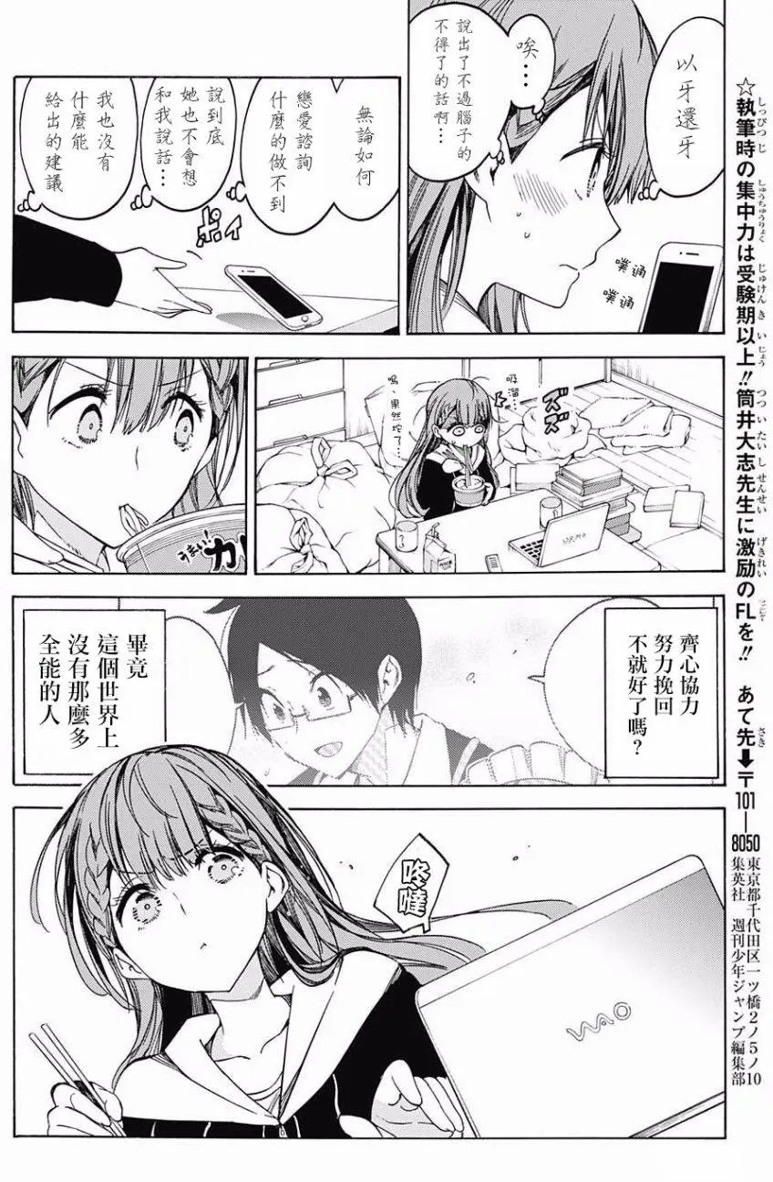 第37回