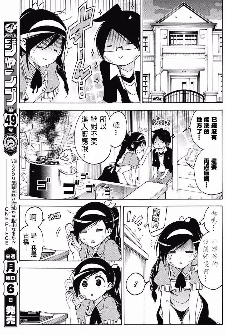 第37回