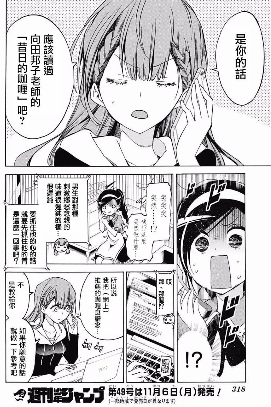 第37回