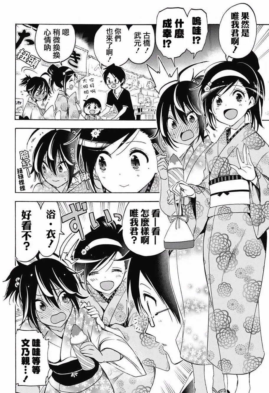 第38回