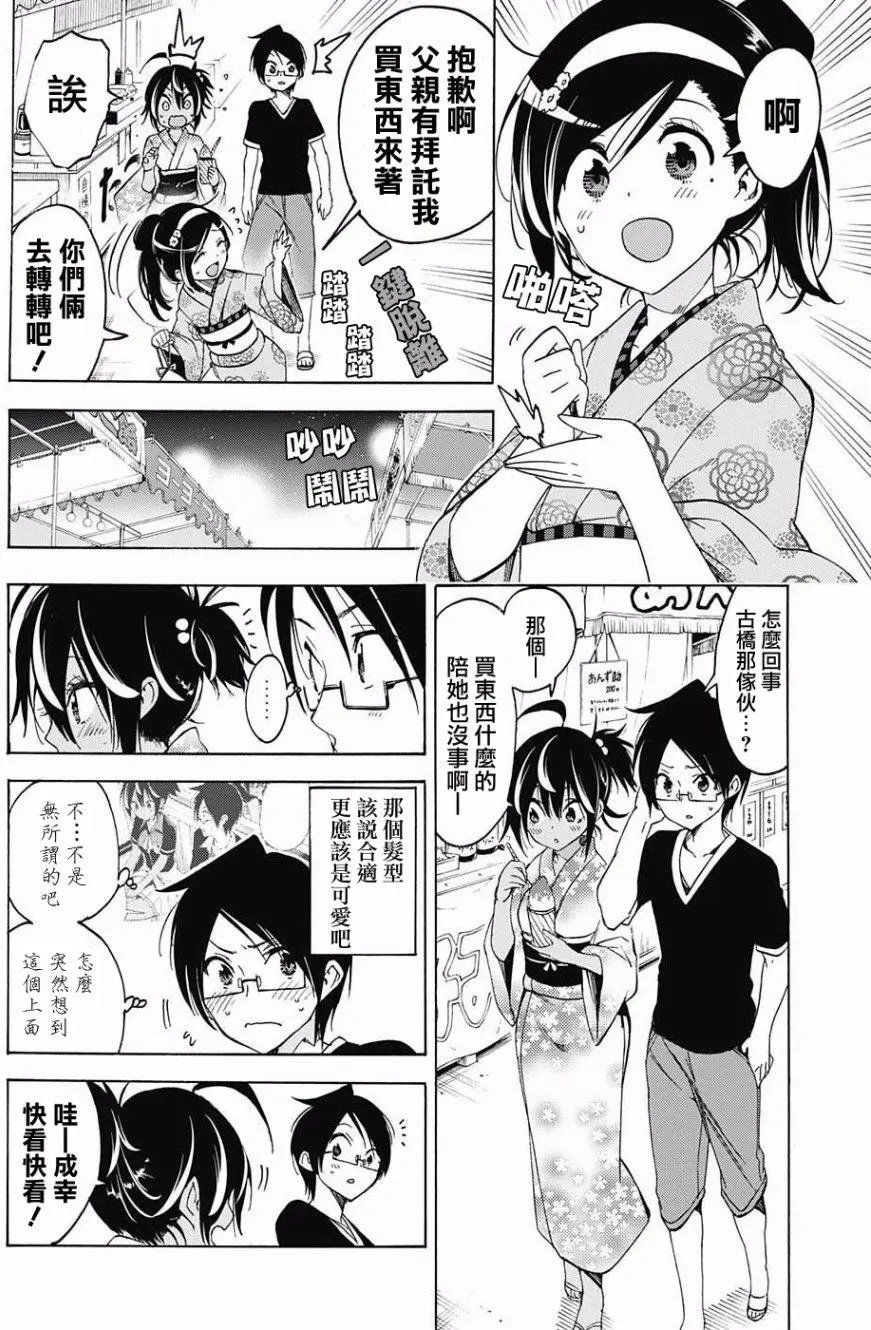 第38回