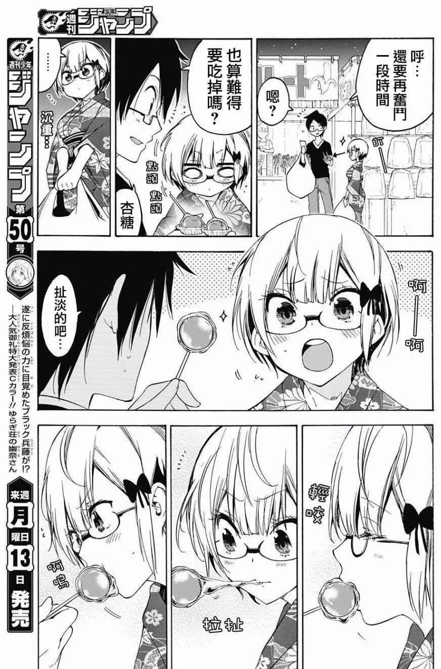 第38回