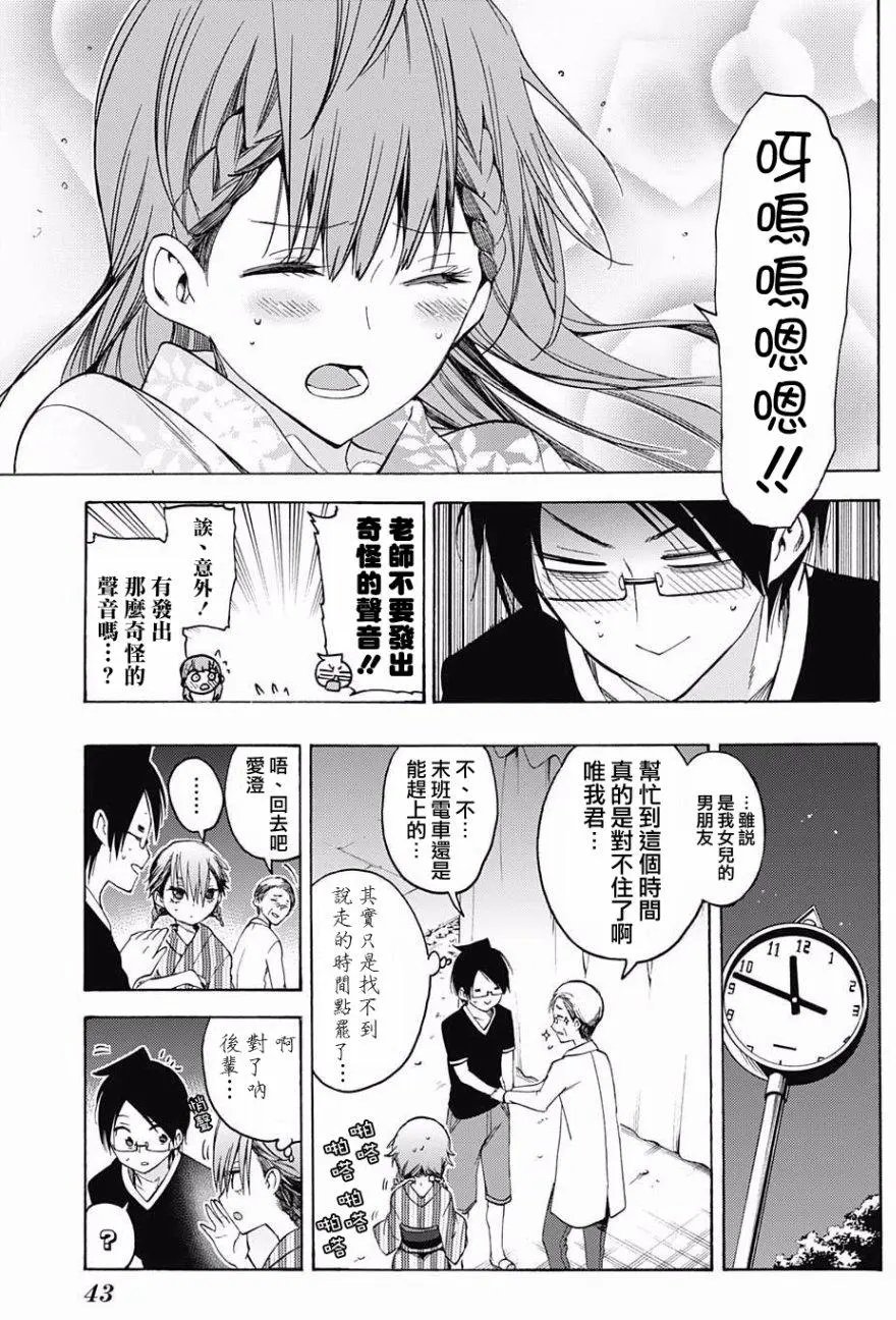 第38回