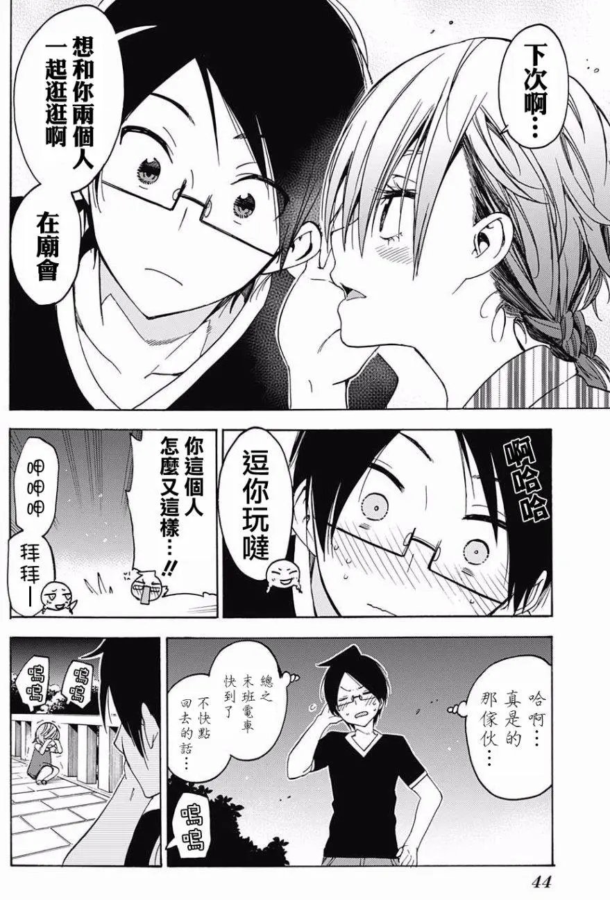 第38回