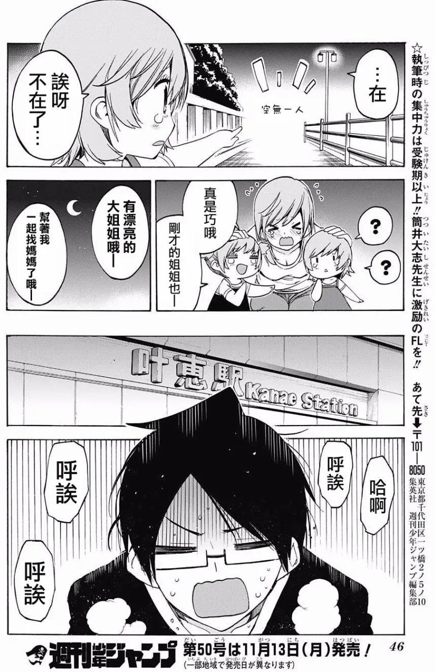 第38回