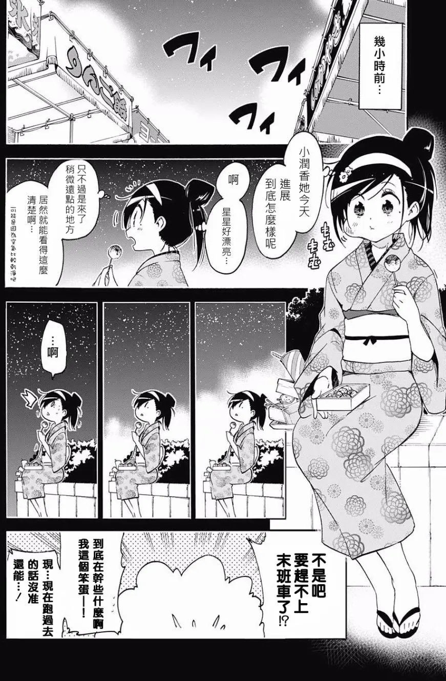 第39回