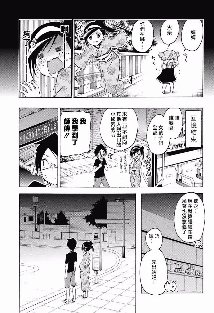 第39回