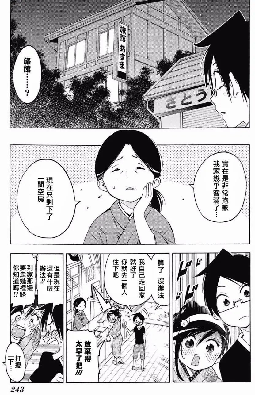 第39回