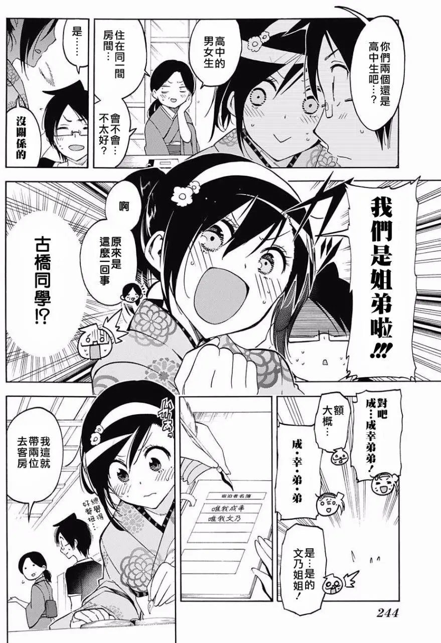 第39回