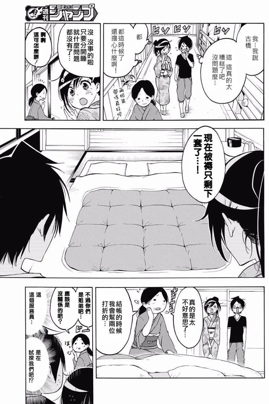 第39回
