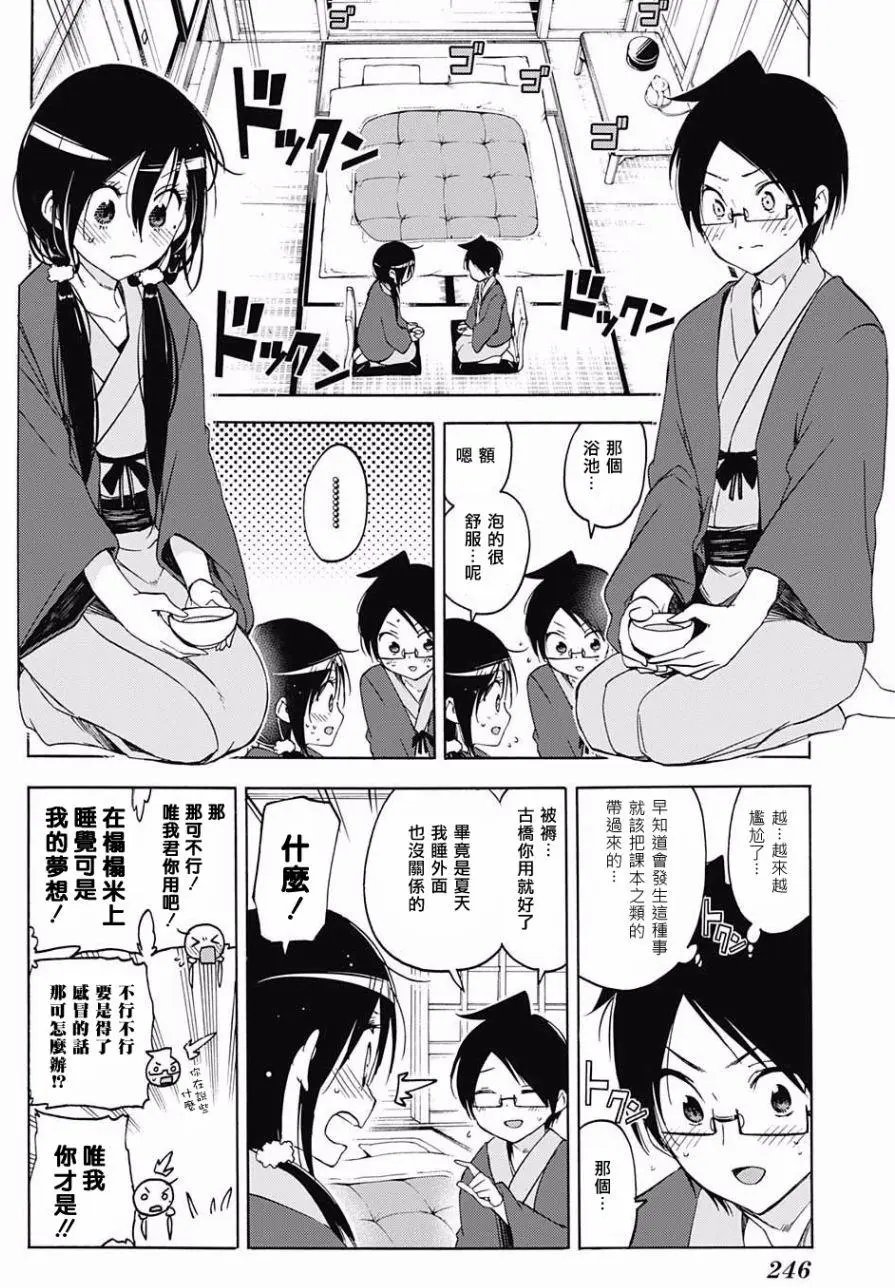 第39回
