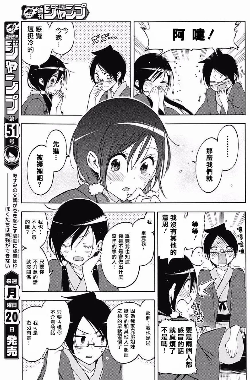 第39回