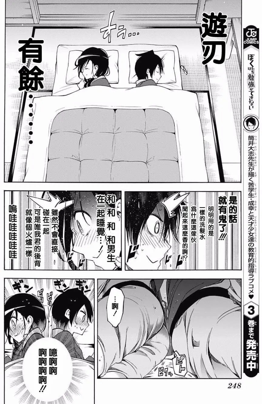 第39回